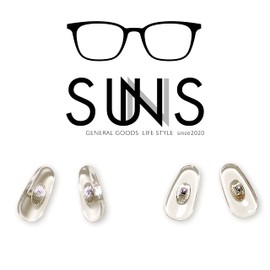 SUNNS Nose Pads (Hard Type) Box Butterfly, Small Size (Drop Shape), Silver Color, 5 Pairs, Silver