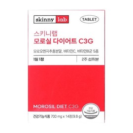 Skinny Lab Celebrities Short Term Morosil Moru Orange Concentrate Powder Powder Morosil Morusil Monosil Morusil Home Shopping Advertising Propaganda Diet C3G Tablets / 스키니랩 연예인 단기 모로실 모르 모루 오렌지 농축 분말 가루 파우더 모로 실 모르실 모노실 모루실 홈쇼핑 광고 선전 다이어트 C3G 정