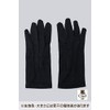 Classe Cosplay, Dress Gloves, Black, Formal Dress, Formal Dress