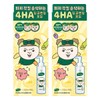 Acnes 4HA Deep Cleansing Oil 200ml x2 (Maru Edition Special