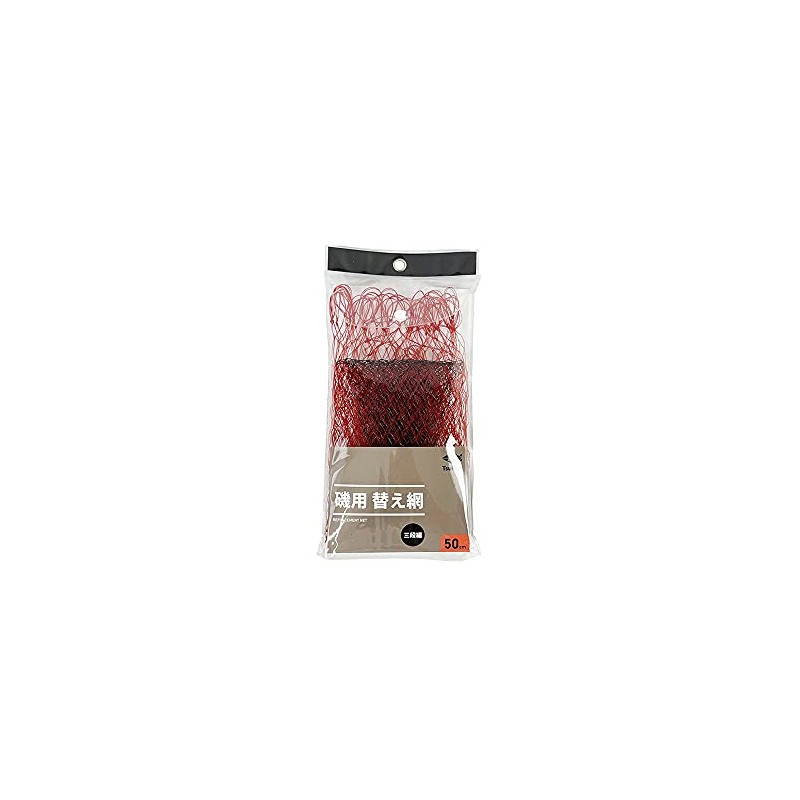 Tsurino Replacement Net for Shore Eggs, Tri-Tiered Braid, For Fishing,