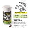 ATHLETE Q10 30 Capsules