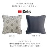 Out Style Turkish Fabric Throw Pillow Cover Japan Sewing Luxury