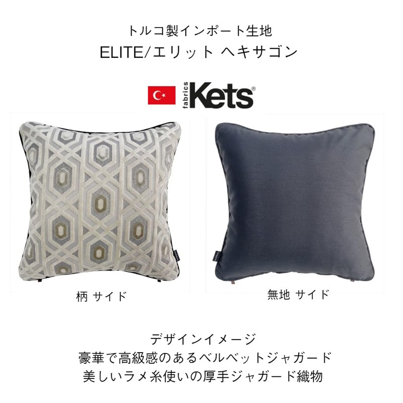 Out Style Turkish Fabric Throw Pillow Cover Japan Sewing Luxury