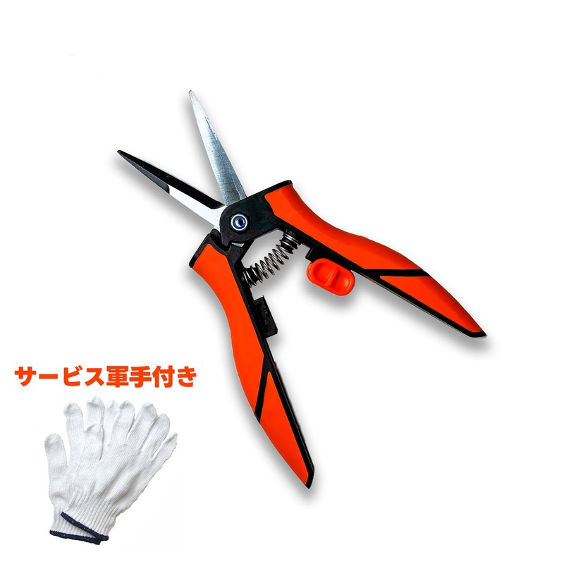 YARD FORCE YFSGS-01 Mini Branch Cutting Scissors with Safety Lock