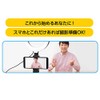 Etsumi Lite Smartphone Tripod Set VLOG Starter Kit Alpha VE-2255