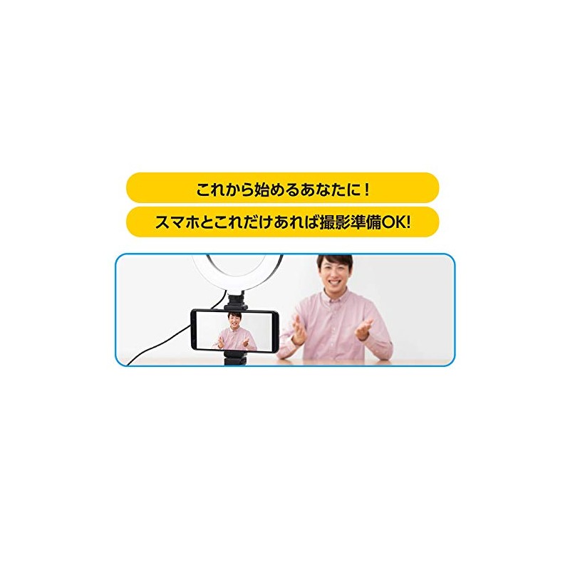 Etsumi Lite Smartphone Tripod Set VLOG Starter Kit Alpha VE-2255