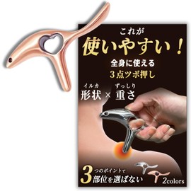 Sorave Acupuncture Pusher, Foot Pore Press, Massage Stick, Acupressure Stick, Foot Care, Stiff Shoulders, Full Body Pores, Easy Care at Home (Antique Bronze)