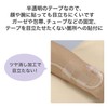 Nichiban Poly Surgical Tape with Micropores, Keep Pore A, 0.7