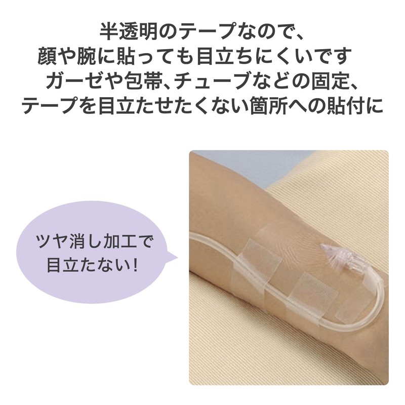 Nichiban Poly Surgical Tape with Micropores, Keep Pore A, 0.7