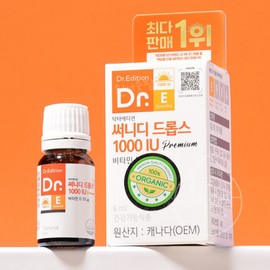 Additive-free Sunny D Drops 1000IU Vitamin D3 Liquid Vitamin D Drop 6-month supply for children, pregnant women and teenagers / 무첨가물 써니디드롭스1000IU 비타민D3 액상비타민D 드롭 어린이 임산부 청소년 6개월분
