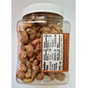 Alimentec Caramelized Cashew Nuts with Cinnamon 16 Oz | Gourmet