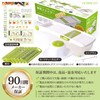 VIEBRIGHT [Supervised by Asakusa Ponzu] Slicer Set, Julienne Set, Grater,