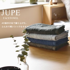 Bloom Imabari Towel, Certified Face Towel, Set of 4, Juice, Soft, Water Absorbent, Thin, Quick Drying, Room Drying, 100% Cotton, Made in Japan (Ash Brown)