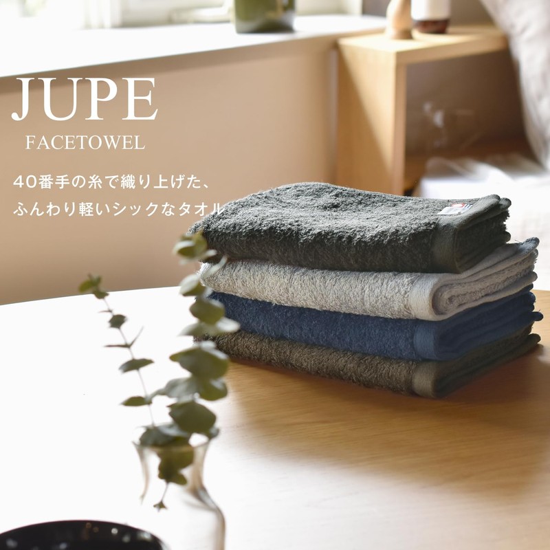 Bloom Imabari Towel, Certified Face Towel, Set of 4, Juice,
