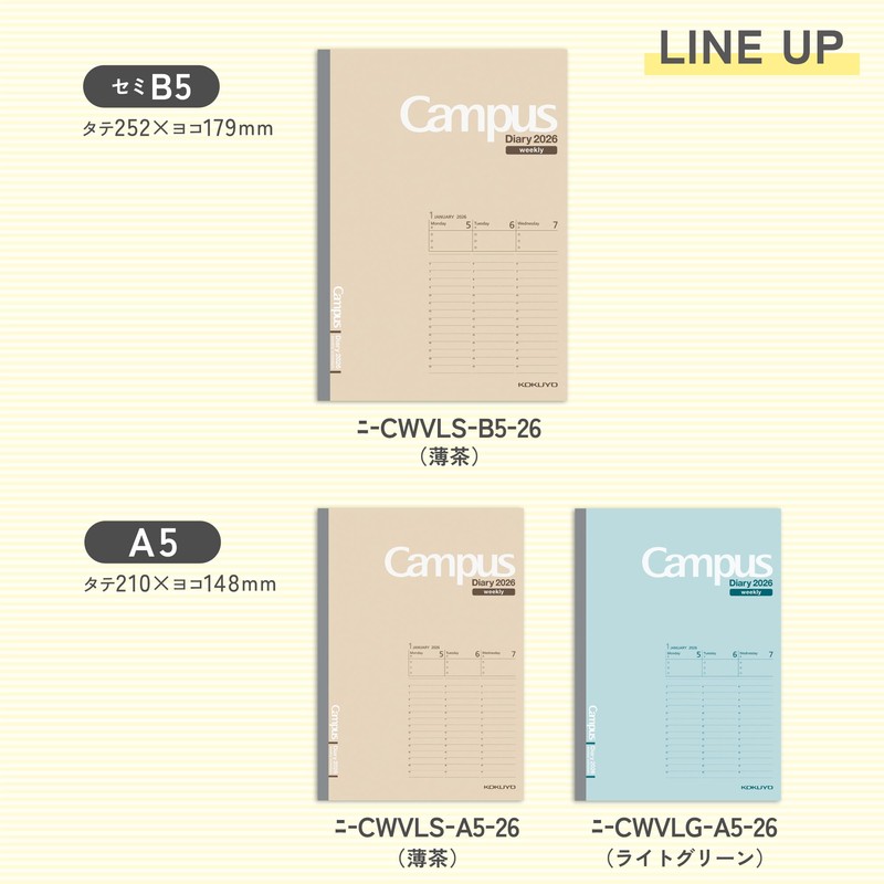 Kokuyo 2026 Campus Diary, Weekly Vertical, A5, Light Brown, Ni-CWVLS-A5-26,