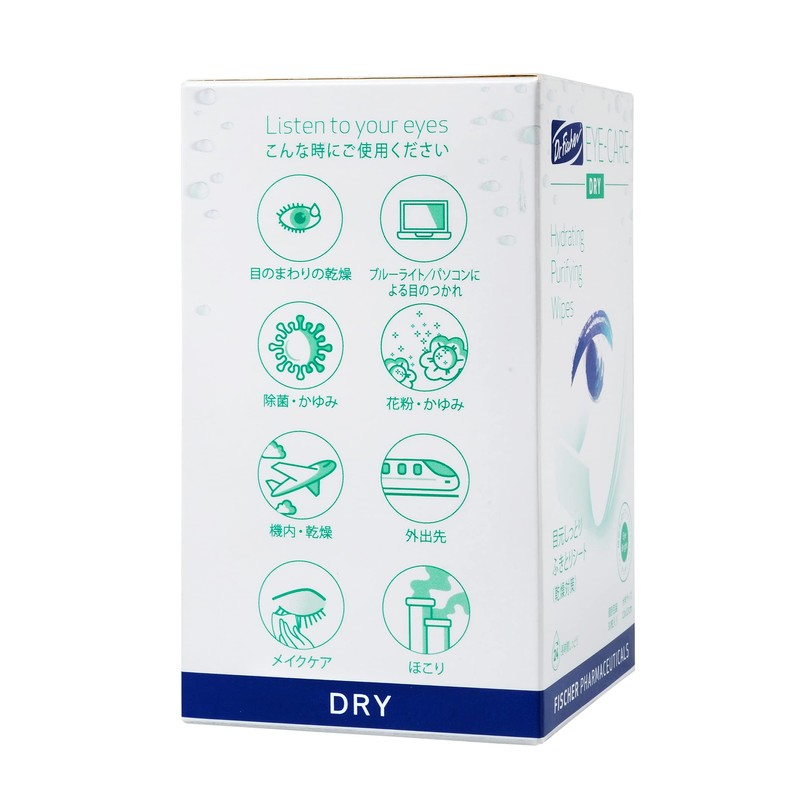 Dr. Fischer Dry Wiping Sheets (Dry Countermeasures), 30 Bags (Large