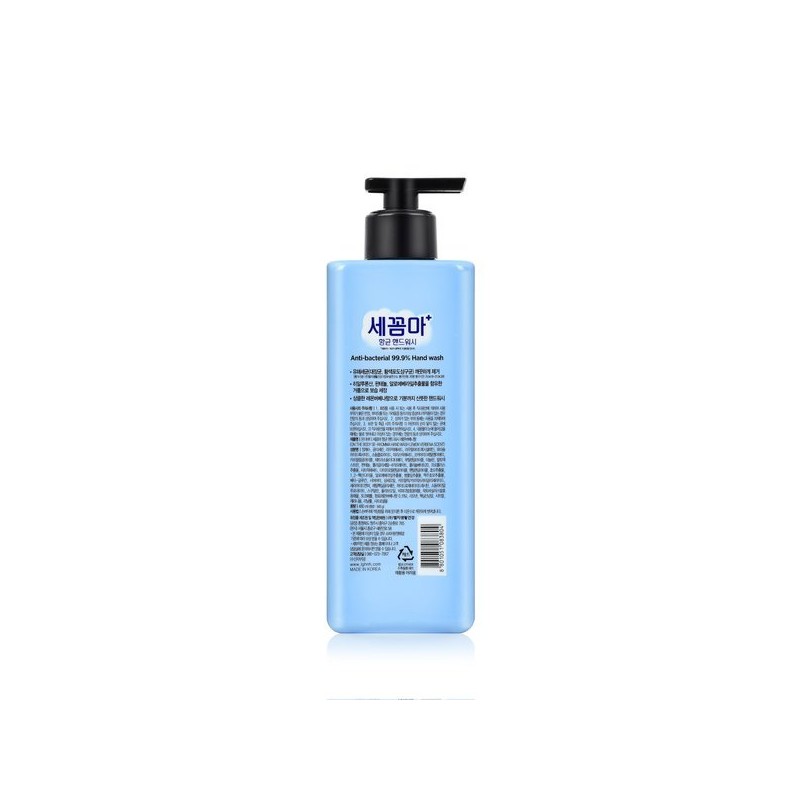 Sekkomma 세꼼마 항균 핸드워시 500g 레몬 Sekkoma Antibacterial Hand Wash