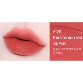 Black Rouge Tint Velvet Warm Tone Light A108 Gamjaemun Red x 2 BNS / 블랙루즈 틴트 벨벳 웜톤 라이트 A108 감잡은레드X2개 BNS