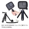 GLIDER MJ254 for GoPro HERO13/12/11/10/9 Waterproof Housing Storage Case with