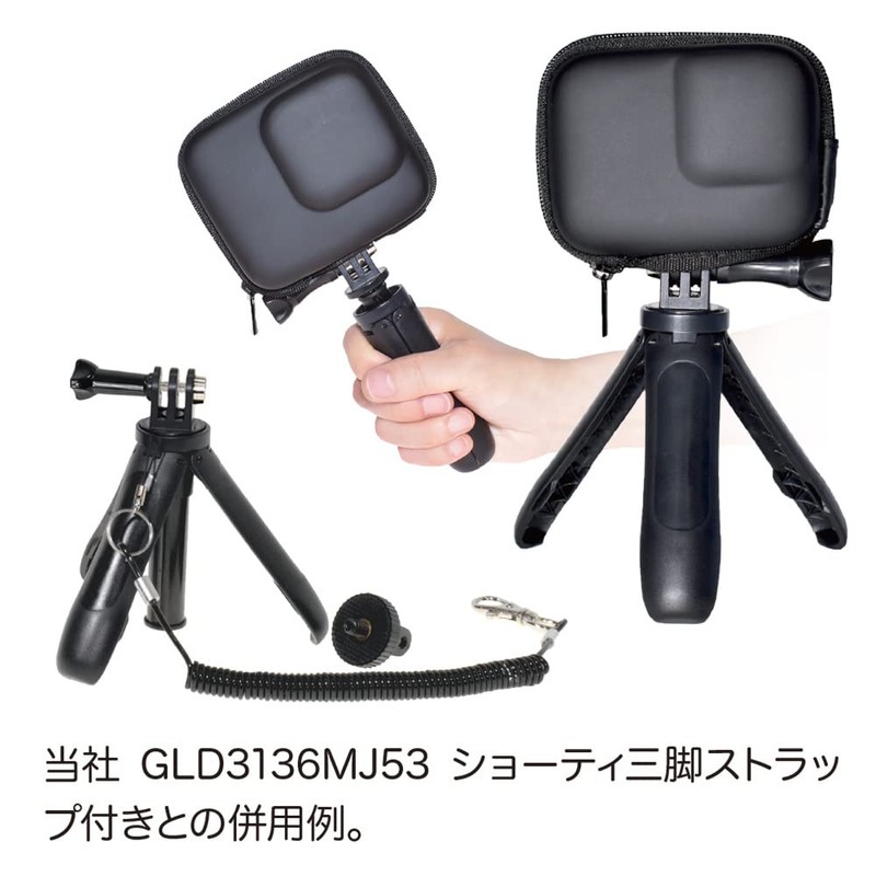 GLIDER MJ254 for GoPro HERO13/12/11/10/9 Waterproof Housing Storage Case with