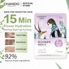 Chando 【25.9 Payday Sale 】CHANDO Himalaya Mask Plant Moisturizing Mask