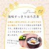 Mizutama Farm Tea House Autumn and Winter Bancha Tea Bag