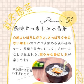 Mizutama Farm Tea House Autumn and Winter Bancha Tea Bag 4g x 50p Cold Brew Shizuoka Green Tea Large Capacity Tea Japanese Tea Pack