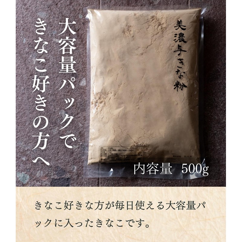 Minoyo Soybean Flour, 17.6 oz (500 g), Smooth Texture, Blissful