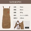 LODI Outdoor Apron, Men's, Camping, Work, DIY, Craftsman, Chef, Work