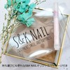 S&K NAIL Cuticle Oil Sweet Lily Scented Nail Pen Type