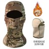 International Tactical Balaclava for Outdoor Fall/Winter - Fleece-Lined Headwear LF1059 - One Size Python Black Velvet 3ea