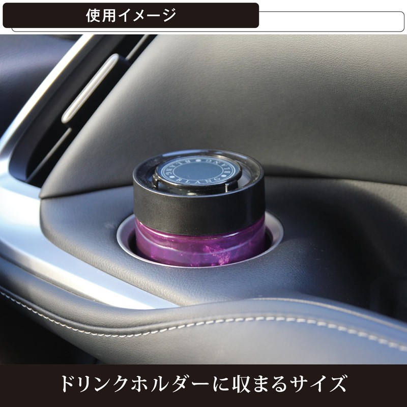 Carmate G1983 Blang Gel Deodorizing Car Air Fresher, Freestanding Type,