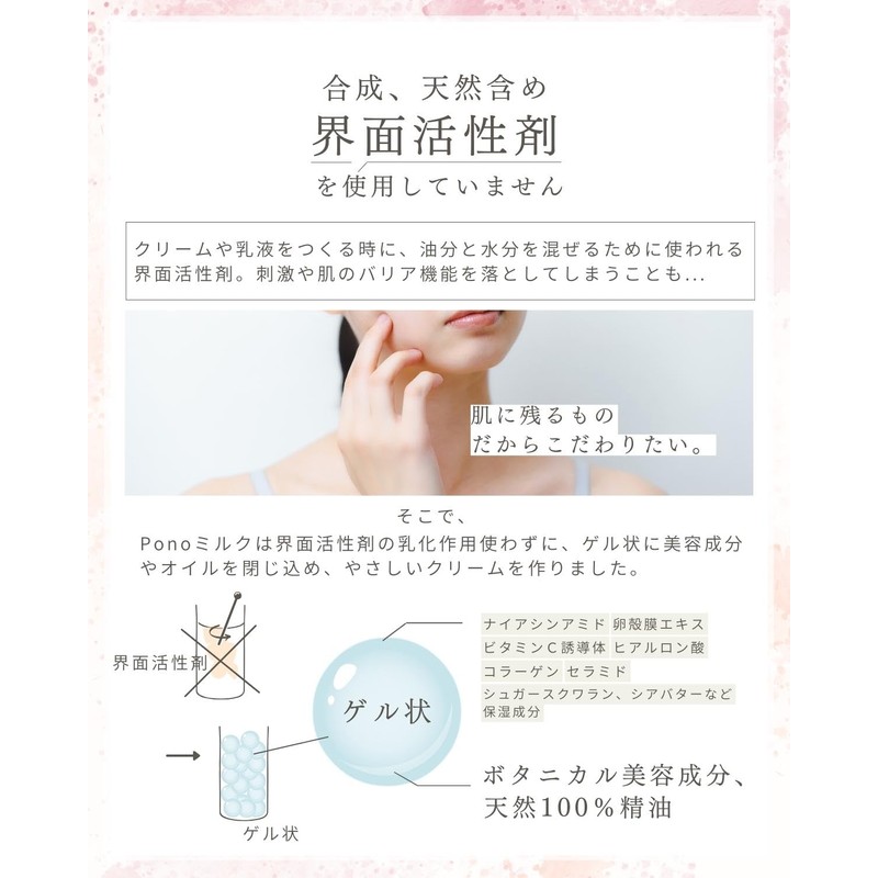 Raurehina Pono Milk (10.6 oz (300 g), Whole Body Moisturizer,