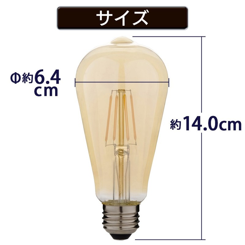 【節電対策】 アイリスオーヤマ LED電球 フィラメント 口金直径26mm 60W形相当 キャンドル色 全配光タイプ ST形 レトロ風琥珀調ガラス製