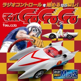 Kyosho Egg FIRST MINI-Z “Mach GoGoGo” 66616 – 1/28 Scale Electric RC Car Kit