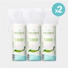 kollman Coleman cotton pad beauty pad organic cotton pad skin