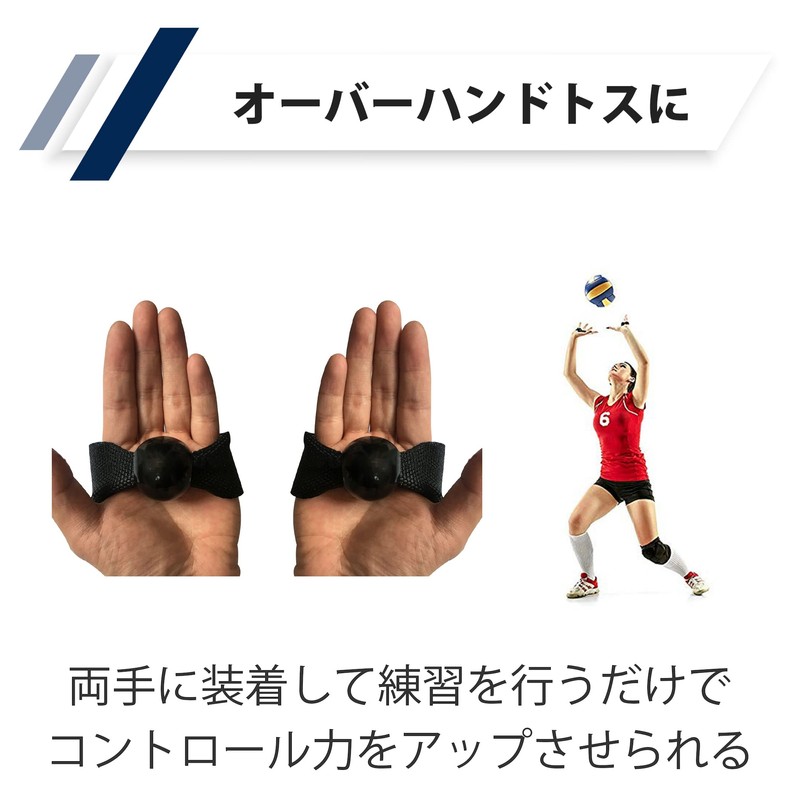 Felimoa Volleyball Practice Overhand Toss Practice Aid Control Set of