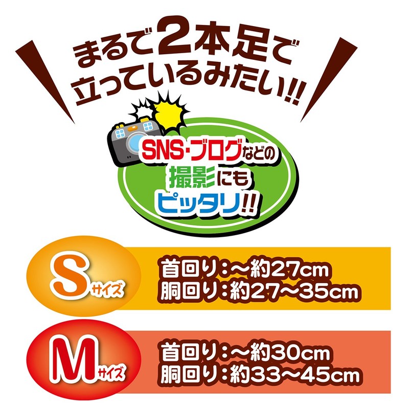 Petio Dog Makeover Momotaro Costume For Dogs