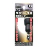 Star-M Stainless Steel Chamfer Cutter for 0.4 - 0.6 inches