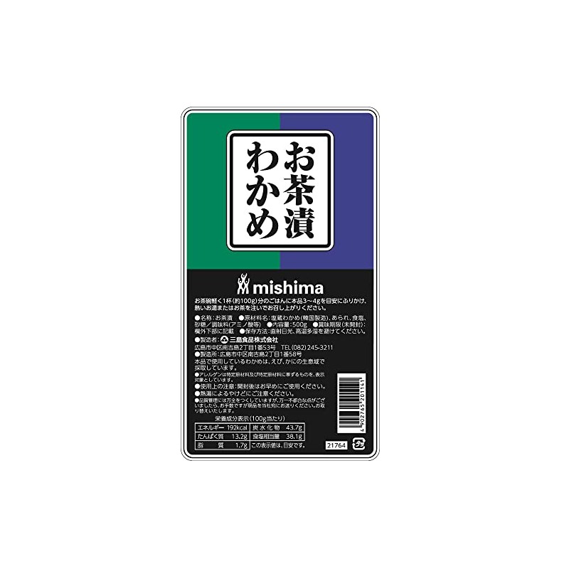 Mishima Foods Ochazuke Seaweed Seaweed Seaweed 17.6 oz (