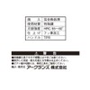 WIZ'A Arkland Sakamoto Micro Nipper with Spring 4.3 inches (110