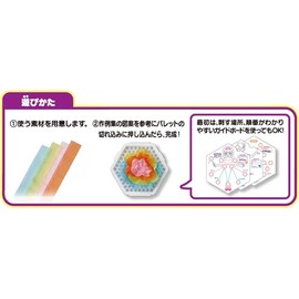 KUMON PUBLISHING PR-10 KUMON TOY Ribbon Art Designer, Educational Toy, Makeup Hobby, For Ages 5 and Up