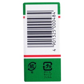 Home Made Edible Pigment Green 0.2 oz (5.5 g)