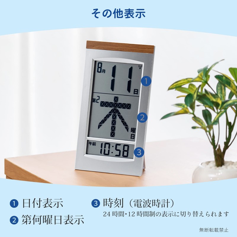 ADESSO HM-704 Daily Calendar Radio Clock Digital Mega Day Sun-turning
