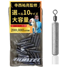 Lead Free Rig Free Rig Sinker Large Capacity 10 Sizes 30g 20g 18g 14g 12g 10g 7g 5g 3.5g 2g Sinker Fishing (14g, 25 Pcs)