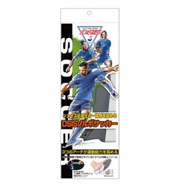 MIZUNO SORBO(SORBO) DSIS Insole Soccer 8ZA623 Gray M(26.0~27.0cm)