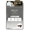 BELTA ベルタ 男性妊活サプリ PQQ コエンザイムQ10 亜鉛 マカ ミトコンドリア 葉酸 ビタミンD
