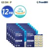 [From Bio] Altige Omega 3 x 12 boxes (total 12 months supply) / [프롬바이오] 알티지 오메가3 x 12박스 (총 12개월분)