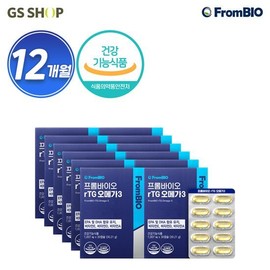 [From Bio] Altige Omega 3 x 12 boxes (total 12 months supply) / [프롬바이오] 알티지 오메가3 x 12박스 (총 12개월분)